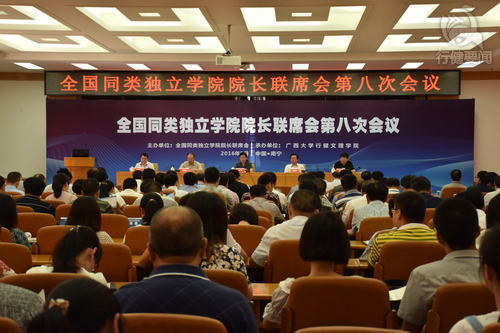 http://xingjian.gxu.edu.cn/UploadFiles/Article/2016/5/201605192259404950.jpg