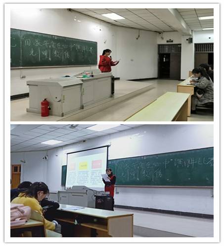 国家安全在心中演讲