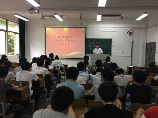 学生干部菁英学校结业