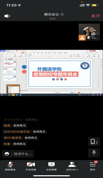 D85E663151380D15508FAB592C423921