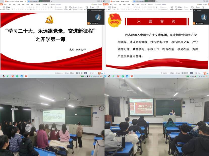 MTXX_PT20230306_141618915